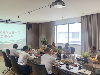 嘉兴市金融办莅临恒业电子指导工作